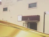 Living Word Seventh-Day Adventist Church exterior