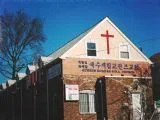Queens Korean Seventh-day Adventist Church exterior